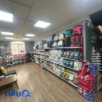 مرکز خدمات دامپزشکی دنیا حیوانات