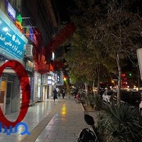 کلینیک زیبایی دکتر سحر پارسایی