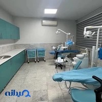 کلینیک دندانپزشکی مهرِنو
