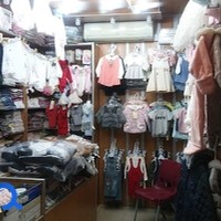 پوشاک بچه گانه افشان