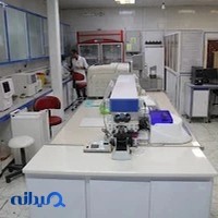 آزمایشگاه تشخیص طبی دکتر عبودی (بیمارستان شهریار)