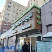 فروشگاه تجهیزات پزشکی سدان