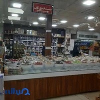 خشکبار کشاورزی
