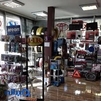 تعمیرگاه کالا و سرویس