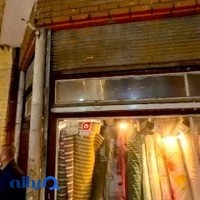 ظروف مسی عبدالهیان