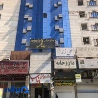 Ali zand Law Office