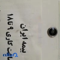 بیمه ایران نمایندگی زنگنه