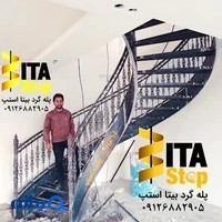 خمکاری پله گرد و نورد ورق محمدزاده