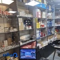فروشگاه لوازم یدکی کاشانی