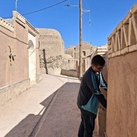 شرکت چرمه صنعت