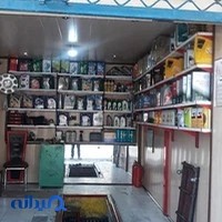 اتو سرویس کیا