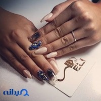 کاشت ناخن و مژه الی