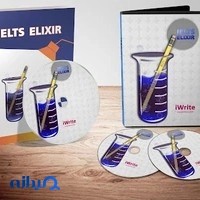 آکادمی زبان اکسیر - اکسیر آیلتس