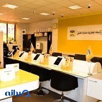 فروشگاه ایرانسل
