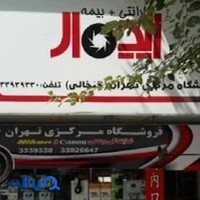 فروشگاه دوربین مرکزی