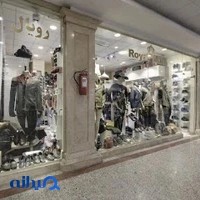 فروشگاه چرم بوفالو