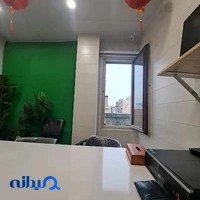 بنیاد بین المللی مطالعات چین