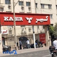 کبیر موتور