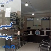 فروشگاه حسینی(نصب بازی)