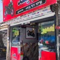 تعمیرات موتورسیکلت مجید