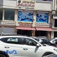 فروشگاه چرخ خیاطی برادان رهبر (شعبه1)