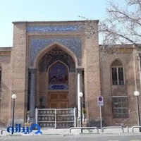 مدرسه تاریخی دارالفنون