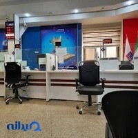 بیمه ملت