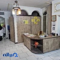 مطب مامایی_طب سنتی فریبا علی میری