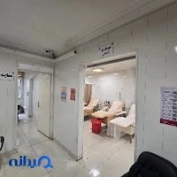 مرکز اهدای خون نارمک