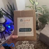 فروشگاه اینترنتی آوانید - AvaNeed