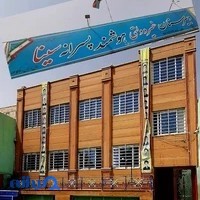 مدرسه سینا