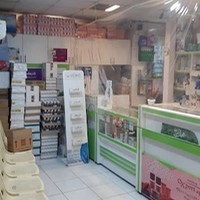 داروخانه دکتر رمضانی عصاری