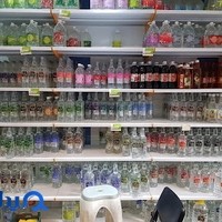 طب سنتی لپه ئیان
