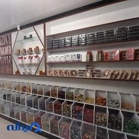 آجیل و خشکبار چنارانی