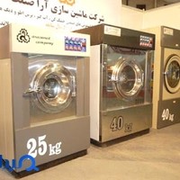 شرکت آرا صنعت خراسان