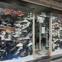 فروشگاه کفش هدیه