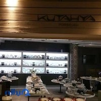 دفتر مرکزی ایران کوتاهیا