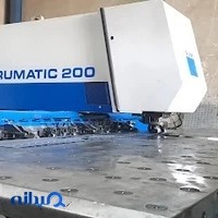 سینی کابل پاشایی