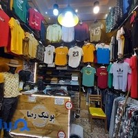 لباس زیر طلایه