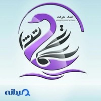 تشک مارکت