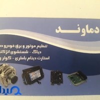 تنظیم موتور و تعمیرات ایسیو دماوند