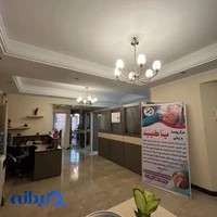 مرکز زیبایی و پوست مینا کلینیک
