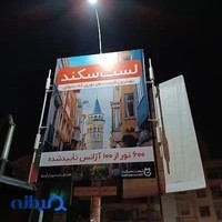 پنل آسانسور متالیفت