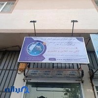 مایدا کاری نت (کافی نت آنلاین و حضوری)