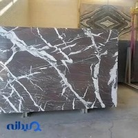 بازار سنگ البرز