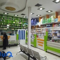 داروخانه شبانه روزی دکتر هاشمی