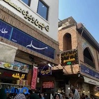 بازار بزرگ تهران