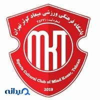 باشگاه میعاد کوثر تهران