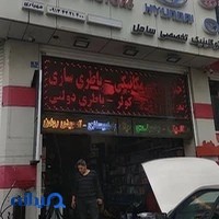 تعميرگاه تخصصي خودرو هاي چيني و کره ای ساحل