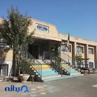 دبستان دخترانه کاظم کیهانی